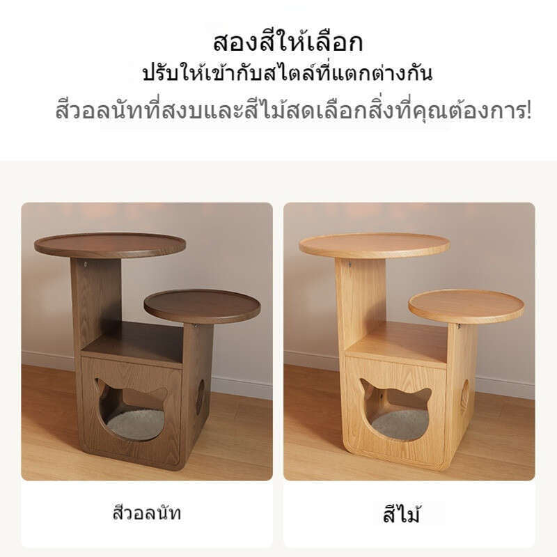 นอร์ดิกสร้างสรรค์ไม้ยางพาราต่อไปรังแมวข้างโต๊ะกาแฟโต๊ะข้างห้องนั่งเล่นหลายรอบที่เป็นมิตรสิ่งแวดล้อม