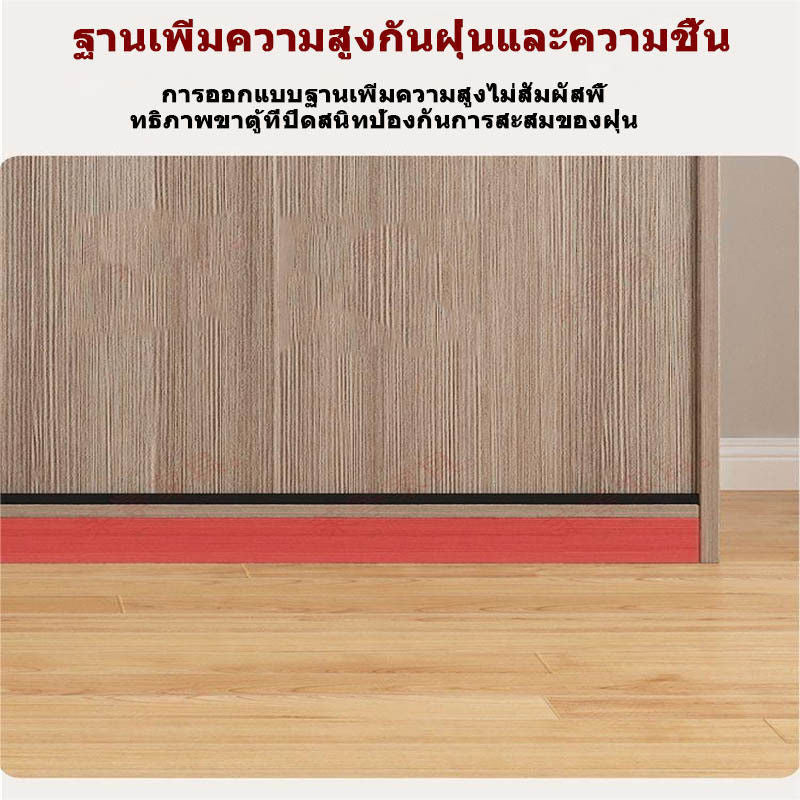 ห้องนอนประตูบานเลื่อนหน้าแรกห้องนอนจะมีแบบเรียบง่ายในตู้เสื้อผ้า 1.8ม