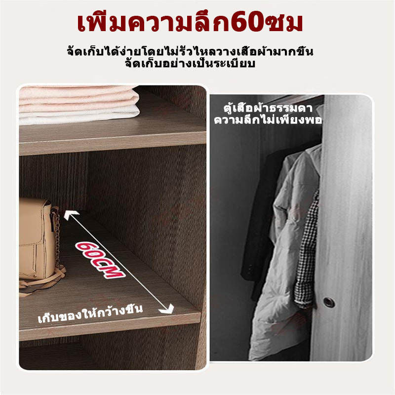 ห้องนอนประตูบานเลื่อนหน้าแรกห้องนอนจะมีแบบเรียบง่ายในตู้เสื้อผ้า 1.8ม
