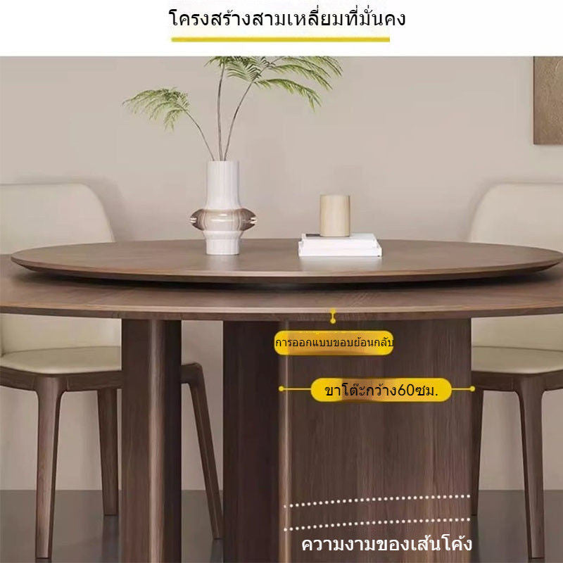 โต๊ะรับประทานอาหารไม้เนื้อแข็งและเก้าอี้รวมหน่วยขนาดเล็กในครัวเรือนพร้อมโต๊ะหมุนโต๊ะกลมวอลนัทสีดำ