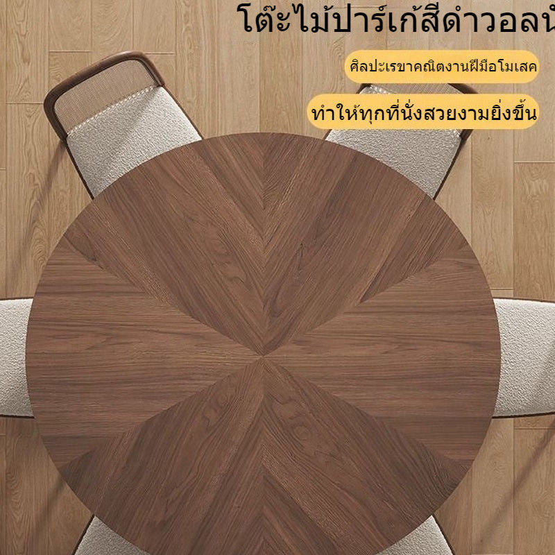 โต๊ะรับประทานอาหารไม้เนื้อแข็งและเก้าอี้รวมหน่วยขนาดเล็กในครัวเรือนพร้อมโต๊ะหมุนโต๊ะกลมวอลนัทสีดำ