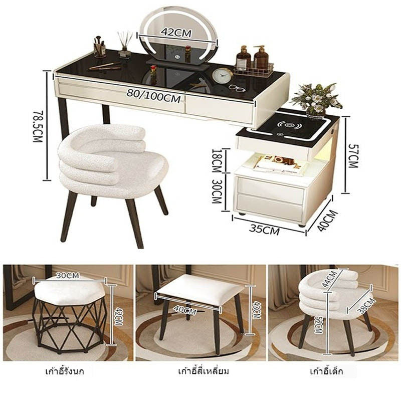 สมาร์ทเพิ่มเติมโต๊ะเครื่องแป้งไร้สายชาร์จห้องนอนแต่งหน้าตู้เพียงหนึ่งเดียวที่เรียบง่าย