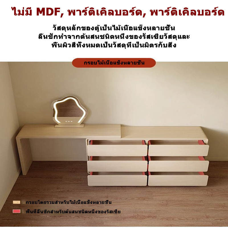 ตู้เก็บของโต๊ะเครื่องแป้งไม้เนื้อแข็งทั้งหมดในหนึ่งพับเก็บได้มัลติฟังก์ชั่นความจุขนาดใหญ่