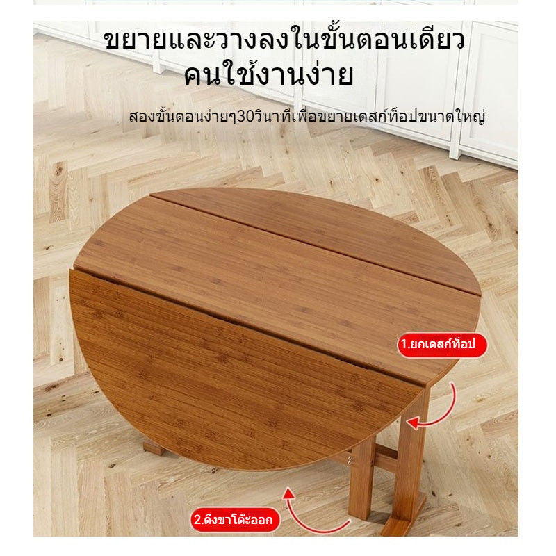 ขนาดใหญ่ในครัวเรือนโต๊ะที่สามารถกลมโต๊ะตรวจสอบผนังได้ในโต๊ะกึ่งกลม