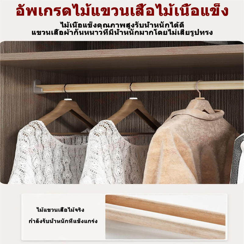 ห้องนอนประตูบานเลื่อนหน้าแรกห้องนอนจะมีแบบเรียบง่ายในตู้เสื้อผ้า 1.8ม