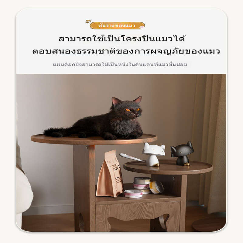 นอร์ดิกสร้างสรรค์ไม้ยางพาราต่อไปรังแมวข้างโต๊ะกาแฟโต๊ะข้างห้องนั่งเล่นหลายรอบที่เป็นมิตรสิ่งแวดล้อม