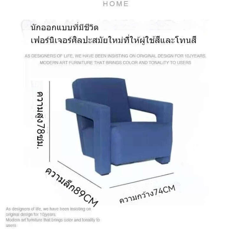และสำหรับดิกสร้างสรรค์โซฟาเดี่ยวเก้าอี้พักผ่อนอาร์มแชร์ร่วมกับสิ่งแวดล้อมตามปกติ