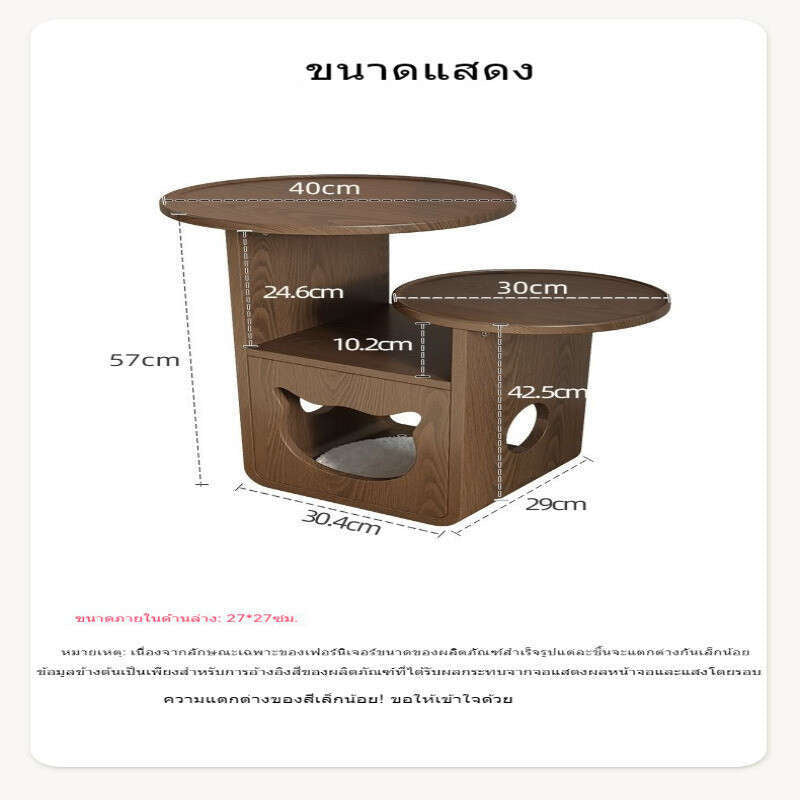 นอร์ดิกสร้างสรรค์ไม้ยางพาราต่อไปรังแมวข้างโต๊ะกาแฟโต๊ะข้างห้องนั่งเล่นหลายรอบที่เป็นมิตรสิ่งแวดล้อม