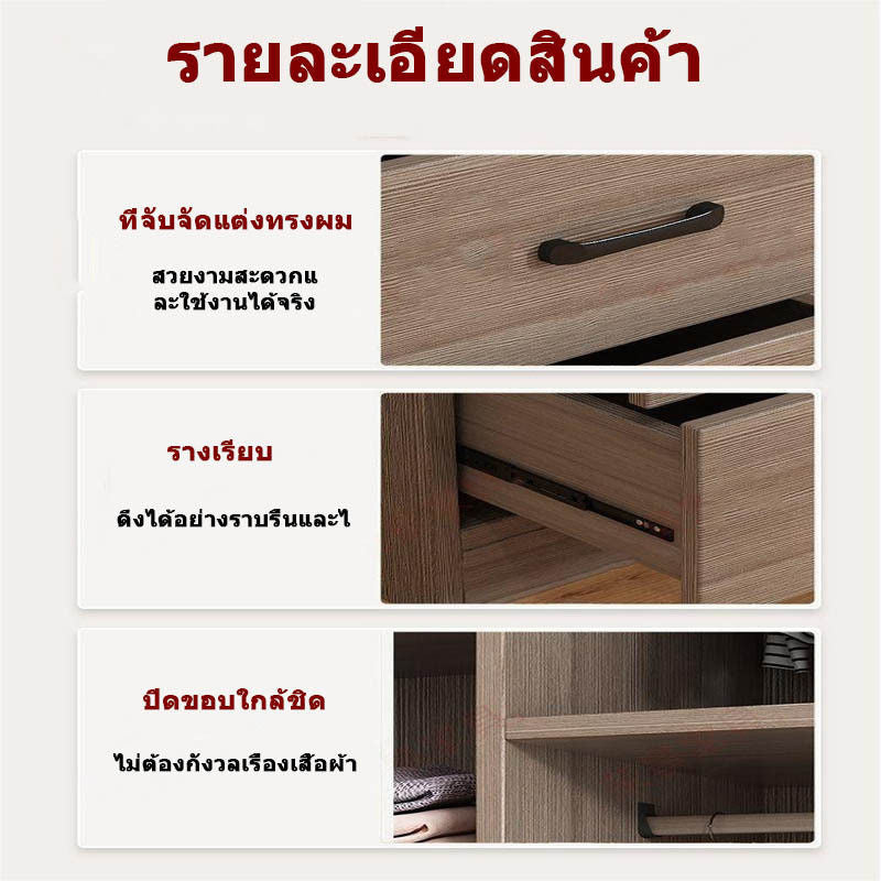 ห้องนอนประตูบานเลื่อนหน้าแรกห้องนอนจะมีแบบเรียบง่ายในตู้เสื้อผ้า 1.8ม