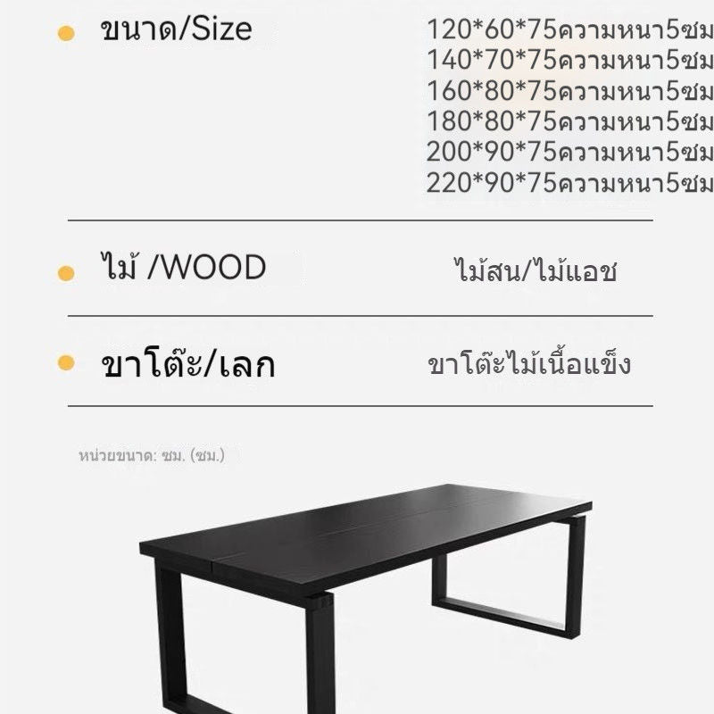 โต๊ะโต๊ะไม้โต๊ะรองรับสีดำโต๊ะและเก้าอี้รวมโต๊ะปรับแต่งได้
