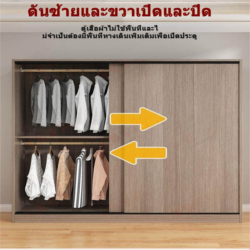 ห้องนอนประตูบานเลื่อนหน้าแรกห้องนอนจะมีแบบเรียบง่ายในตู้เสื้อผ้า 1.8ม