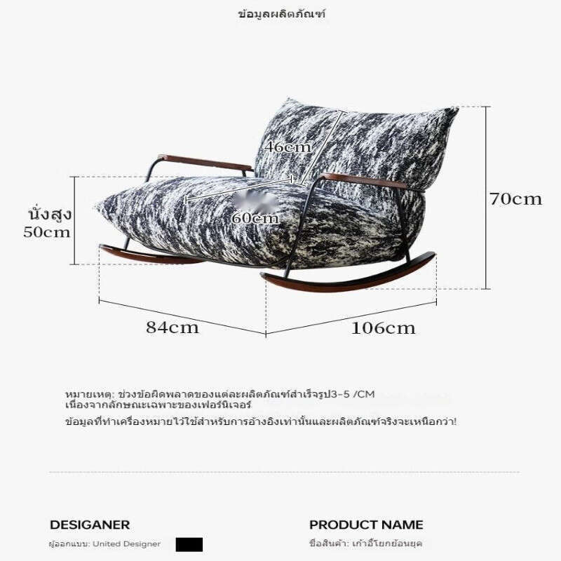 ผ้าเบานอร์ดิกในบ้านพักผ่อนแงะโยนโซฟาคนเดียวเก้าอี้สั้น mink veet