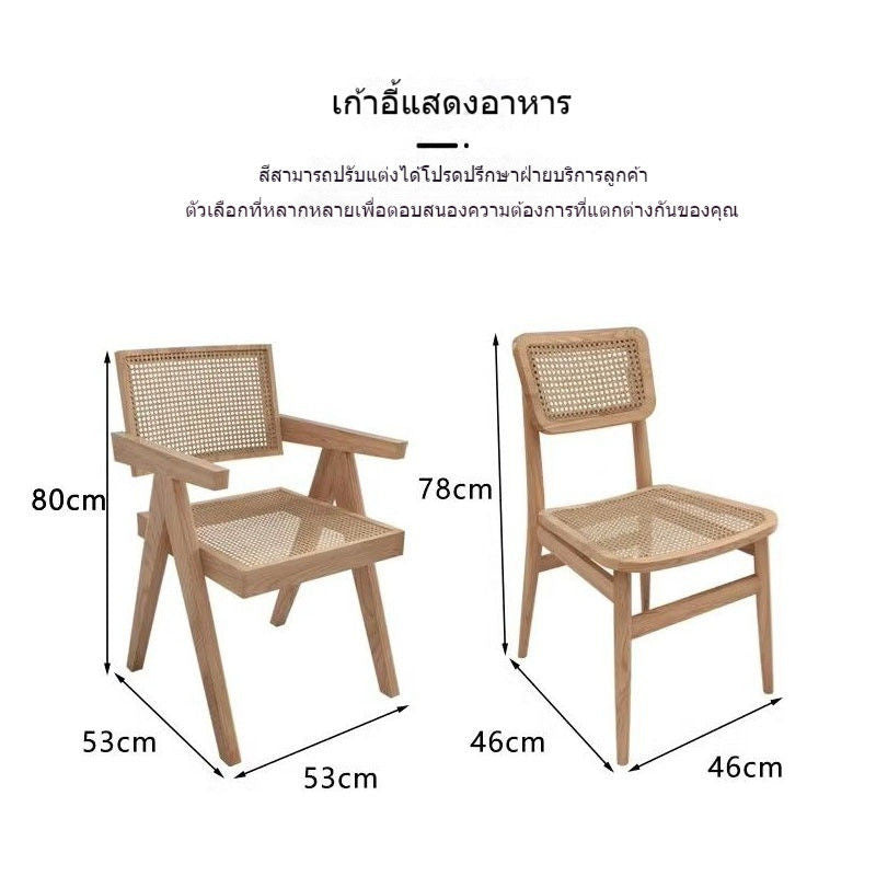 โต๊ะโต๊ะไม้โต๊ะพร้อมโต๊ะสไตล์ที่รองรับโต๊ะและเก้าอี้รวมกัน 