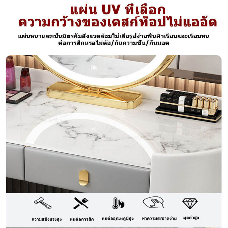 ตรวจสอบโต๊ะเครื่องแป้งหรูหราพรีเมี่ยมที่มีขนาดใหญ่ขนาดใหญ่