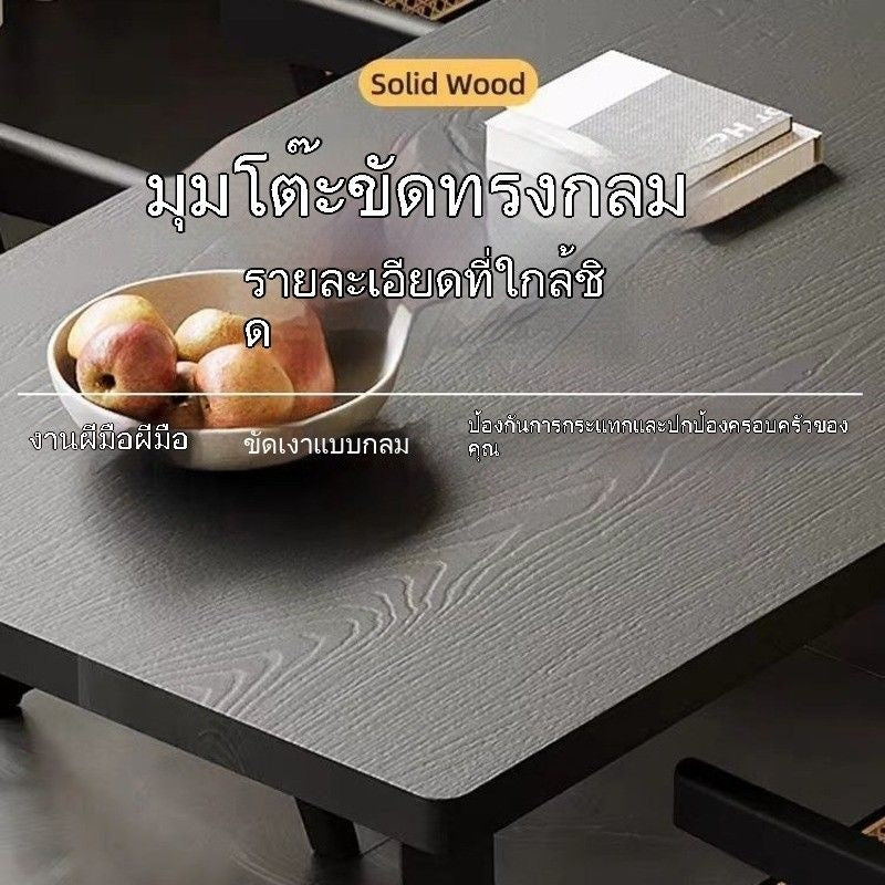 ตารางรวมถึงสีดำแบบเต็มโต๊ะสไตล์อเมริกันโต๊ะรับประทานอาหารสมัยใหม่ 