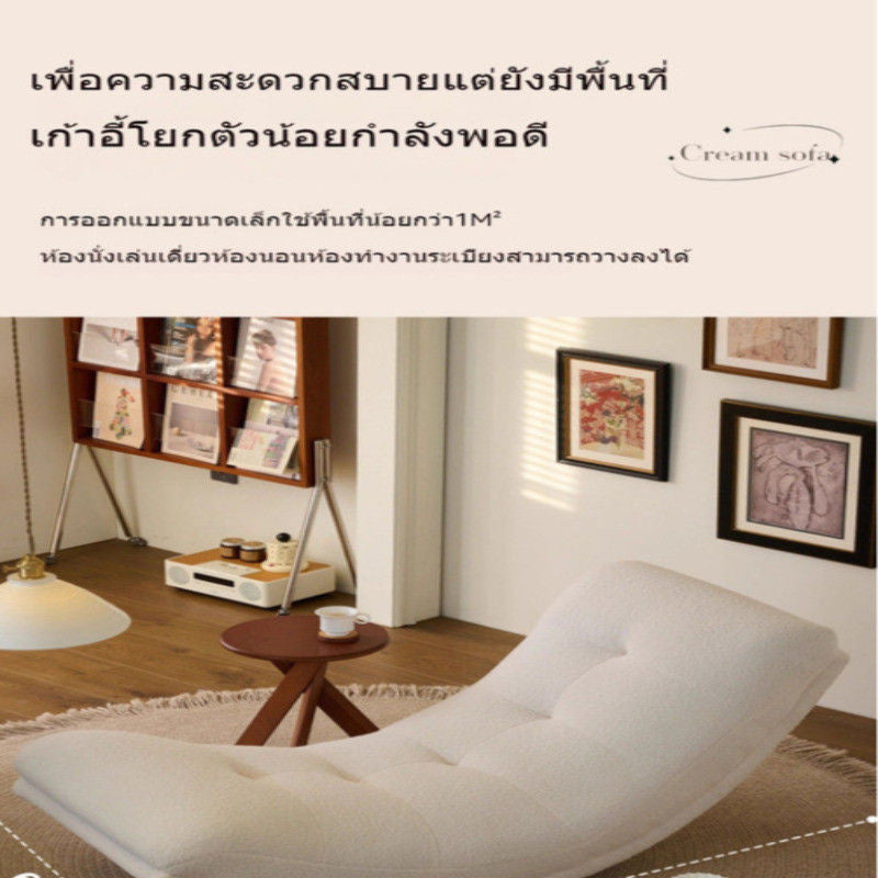 Simple Vintage Style Wind Sofa Lazy Moon Rocking Single Lounge Chair Small Caterpillar Leather Living Room