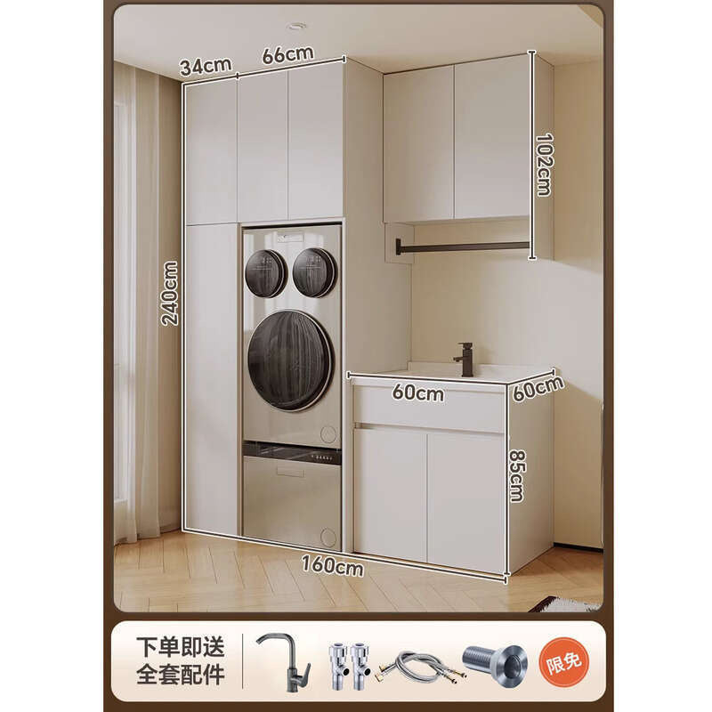 QW- Aluminum Balcony Bedroom Storage Cabinet