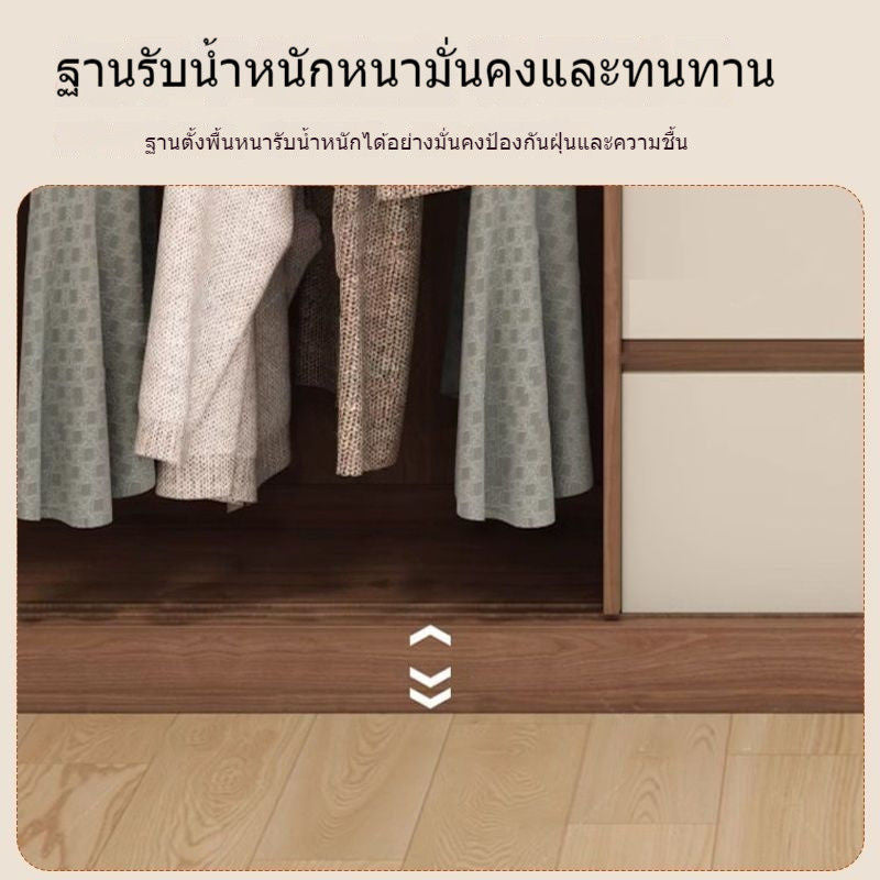 Solid Wood Sliding Bedroom Nordic Home Wind Moving Door Wardrobe Storage Cabinet