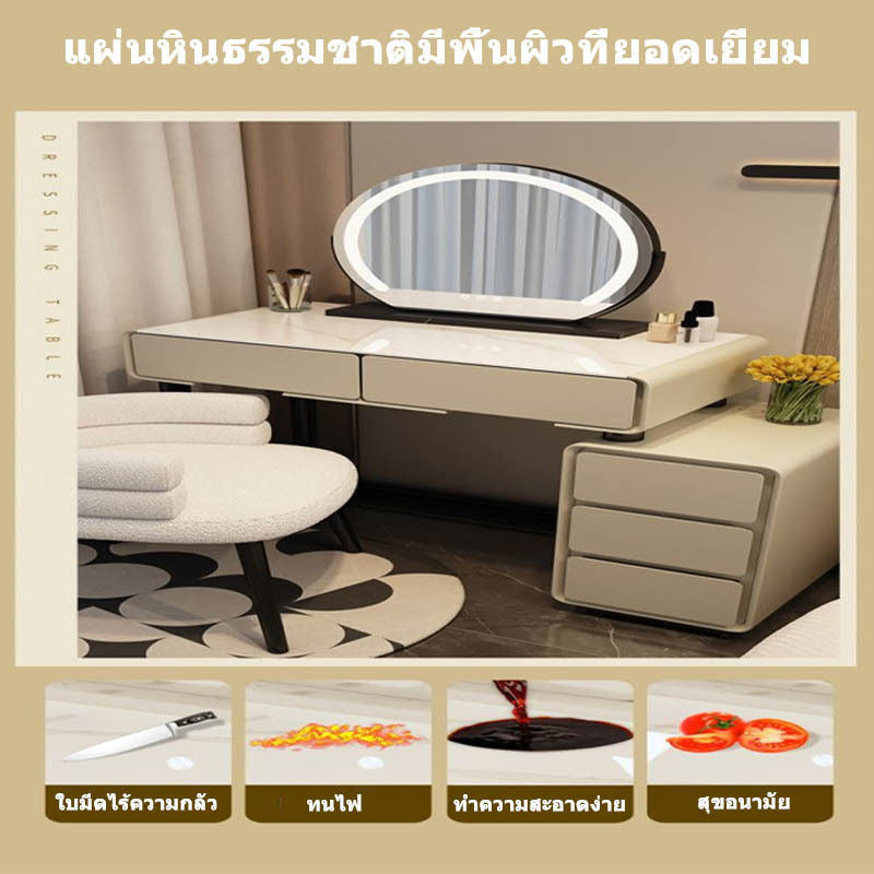 Solid Wood Table Cabinet, All In One Rock Board Dressing Table, Multipurpose, Large Capacity