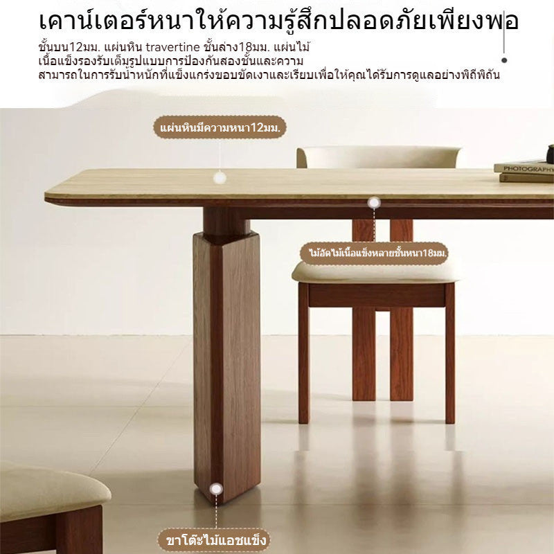 Flat Cream Style Modern Design Compact Solid Wood Dining Table - Optional