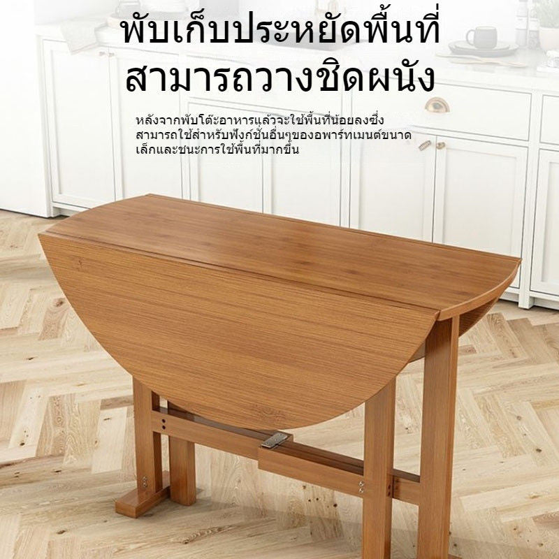 ขนาดใหญ่ในครัวเรือนโต๊ะที่สามารถกลมโต๊ะตรวจสอบผนังได้ในโต๊ะกึ่งกลม 