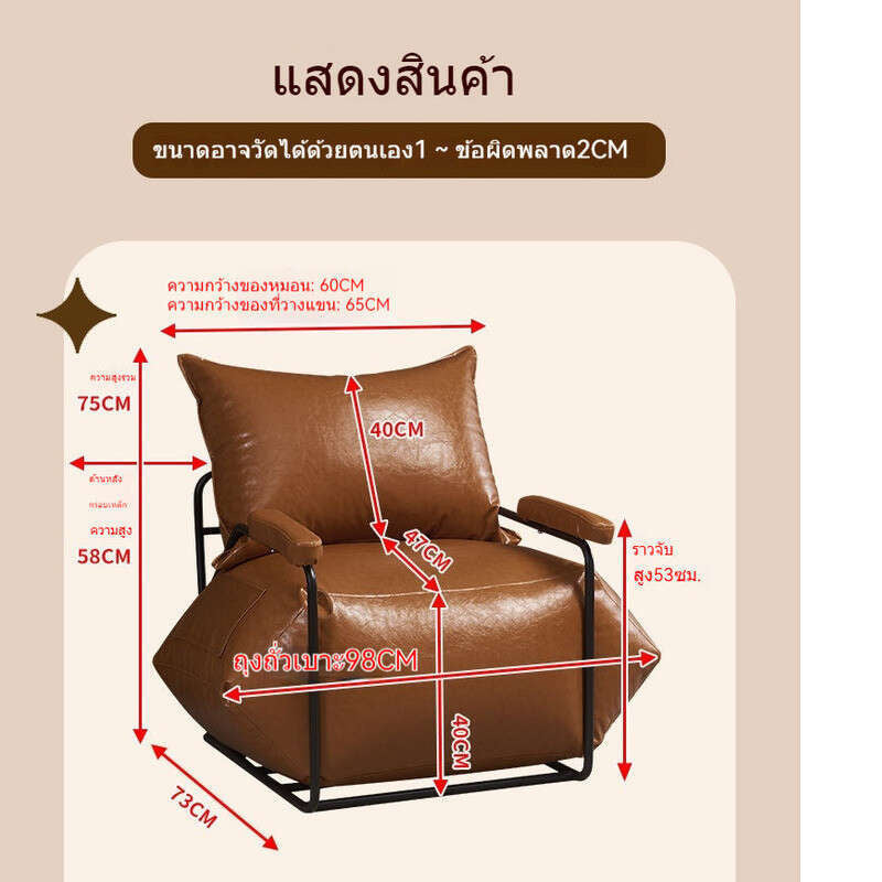 ส่วนนอร์ดิก Simple Lazy โซฟาเก้าอี้เดี่ยวแยกหนังเหล็กดัดโซฟาหนังมั่นคง