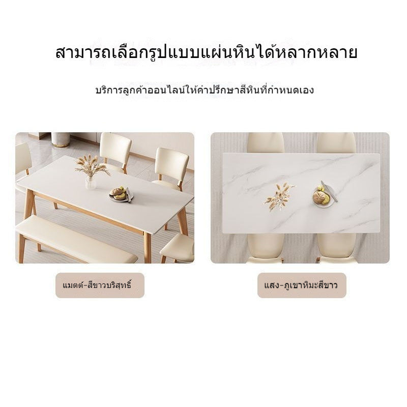 Flat Cream Style Modern Design Compact Solid Wood Dining Table - Optional