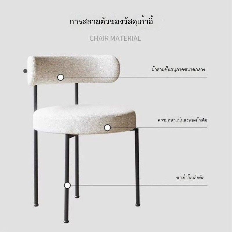 เก้าอี้รองรับออกแบบบ้านร้านอาหารเก้าอี้พนักเก้าอี้รับประทานอาหารสำหรับลูกแกะนอร์ดิก 