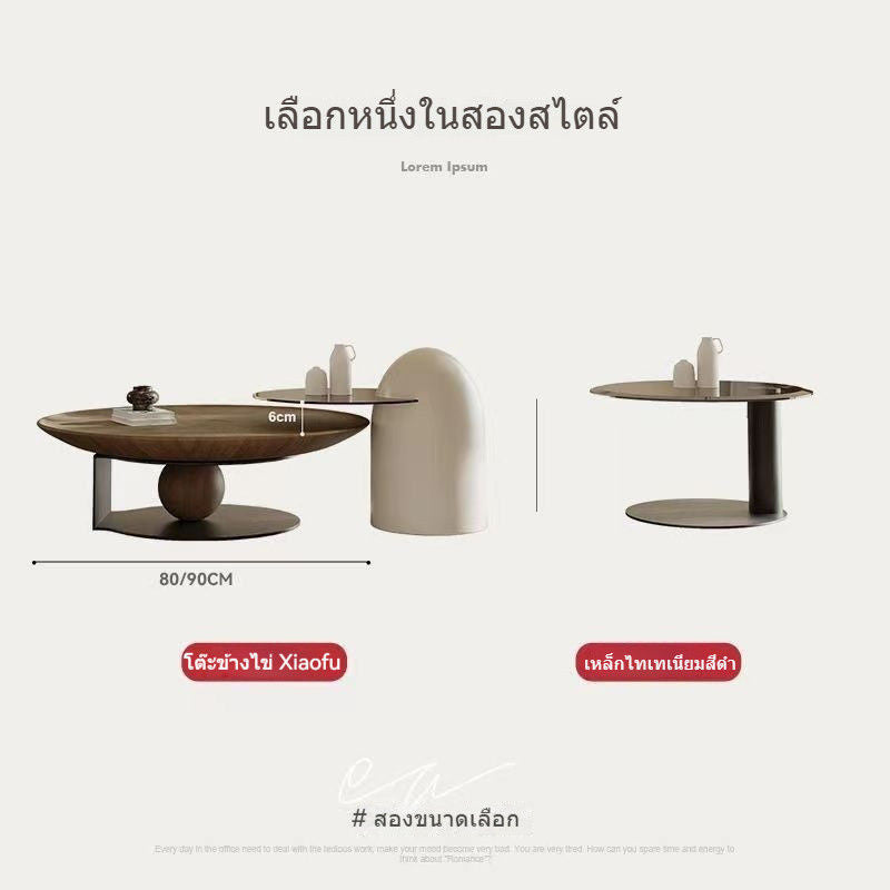 Light luxury design high sense walnut color simple coffee table combined small home round living room