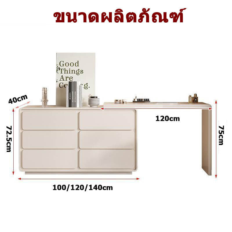 ตรวจสอบโต๊ะเครื่องแป้งอีกครั้งหนึ่งเป็นเวลานานถึงความจุขนาดใหญ่