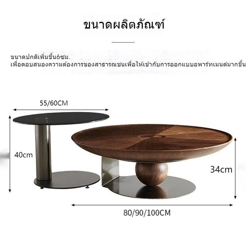 Light luxury design high sense walnut color simple coffee table combined small home round living room