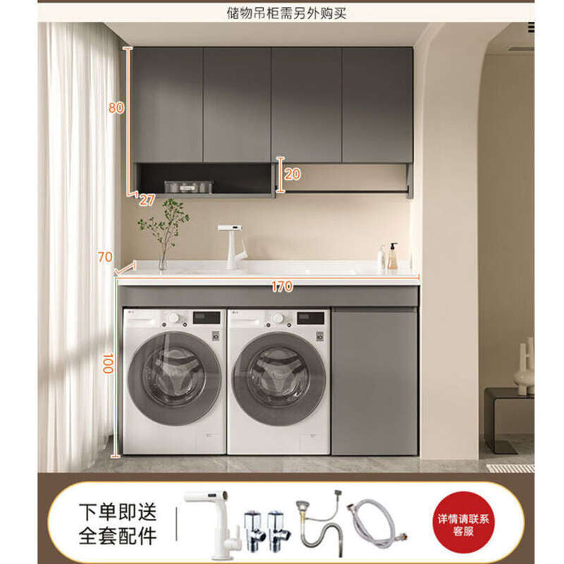 QW- aluminum bathroom sink set Bathroom storage cabinet Customization accepted