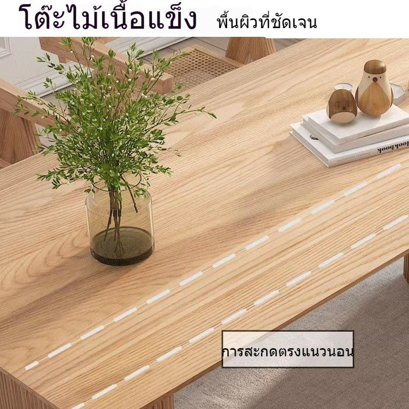 โต๊ะโต๊ะไม้โต๊ะพร้อมโต๊ะสไตล์ที่รองรับโต๊ะและเก้าอี้รวมกัน 