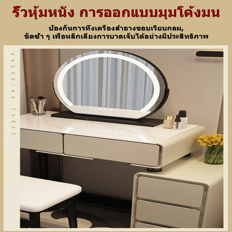 Solid Wood Table Cabinet, All In One Rock Board Dressing Table, Multipurpose, Large Capacity