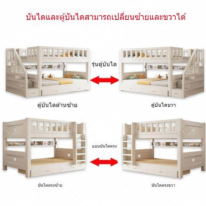 ตู้เก็บของเด็กเตียงสองชั้นบนและล่างสูงต่ำในชั้นเตียงแม่
