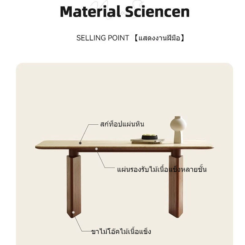 Flat Cream Style Modern Design Compact Solid Wood Dining Table - Optional