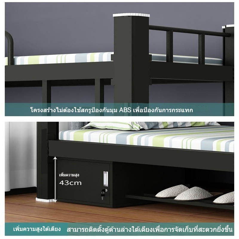 Upper lower wrought iron bunk high and low steel frame beds, double beds