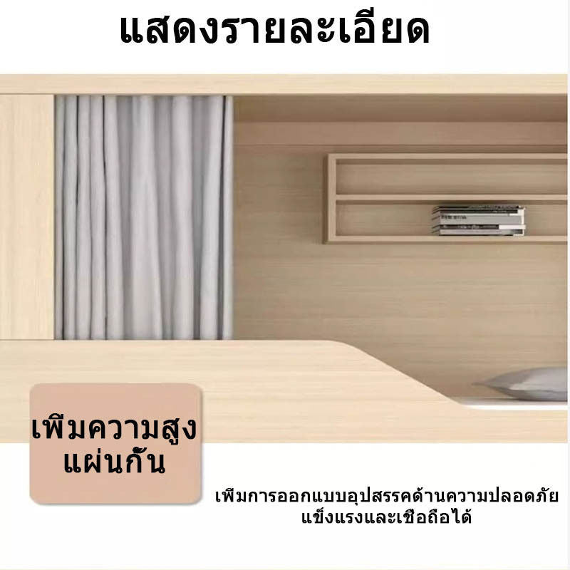 สิ่งสำคัญและเรียบง่าย 2 ชั้นลิฟท์ชั้นลอยบนและด้านล่างมีสีสันสดใส