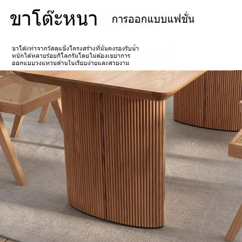 โต๊ะโต๊ะไม้โต๊ะพร้อมโต๊ะสไตล์ที่รองรับโต๊ะและเก้าอี้รวมกัน 