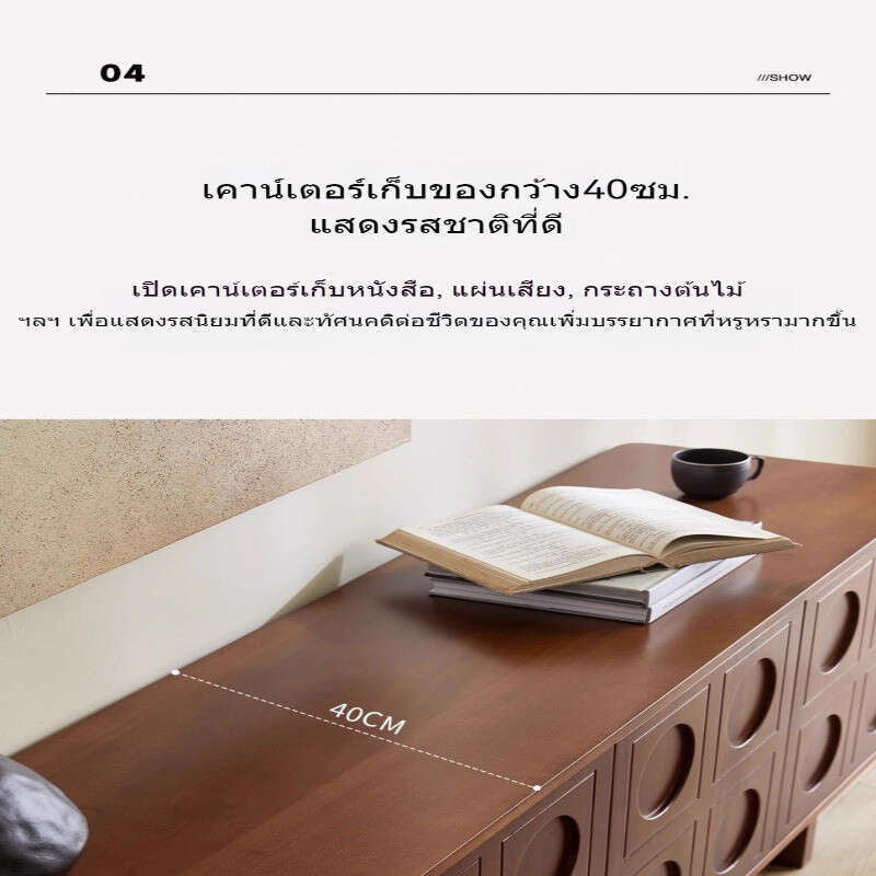 Nordic Vintage Simple Style Solid Wood Coffee Table Living Room Small Home TV Cabinet Geometric Ideas