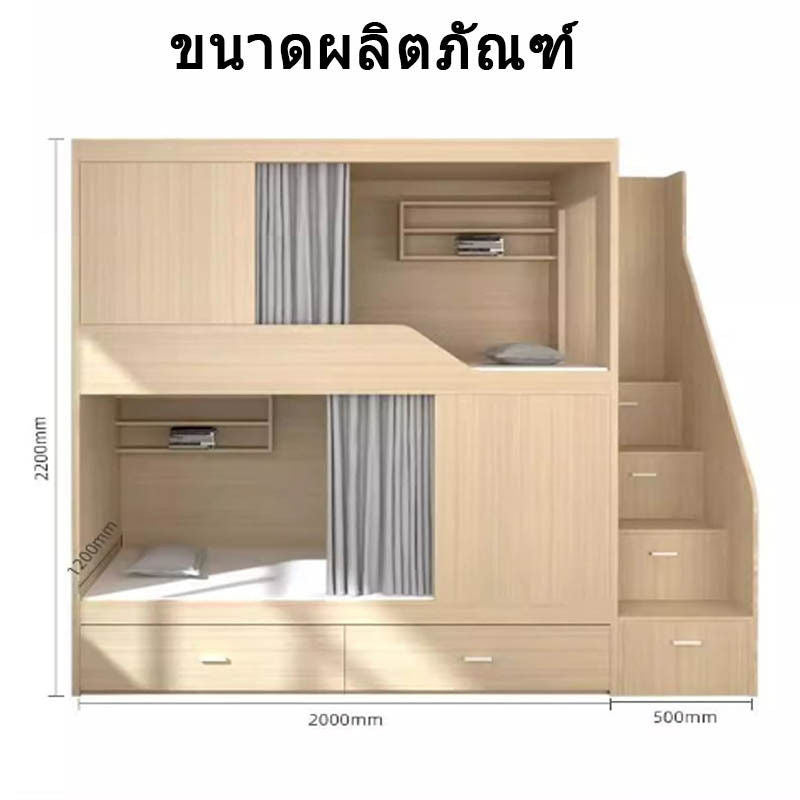 สิ่งสำคัญและเรียบง่าย 2 ชั้นลิฟท์ชั้นลอยบนและด้านล่างมีสีสันสดใส