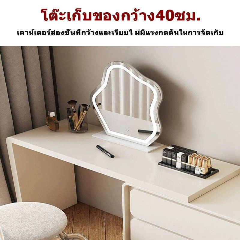 ตรวจสอบโต๊ะเครื่องแป้งอีกครั้งหนึ่งเป็นเวลานานถึงความจุขนาดใหญ่