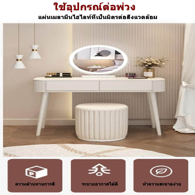 โต๊ะเครื่องแป้งส่วนใหญ่เป็นจุดเริ่มต้นโต๊ะเครื่องแป้งอเนกประสงค์ความจุสูงพร้อมกระจกพร้อมเก้าอี้