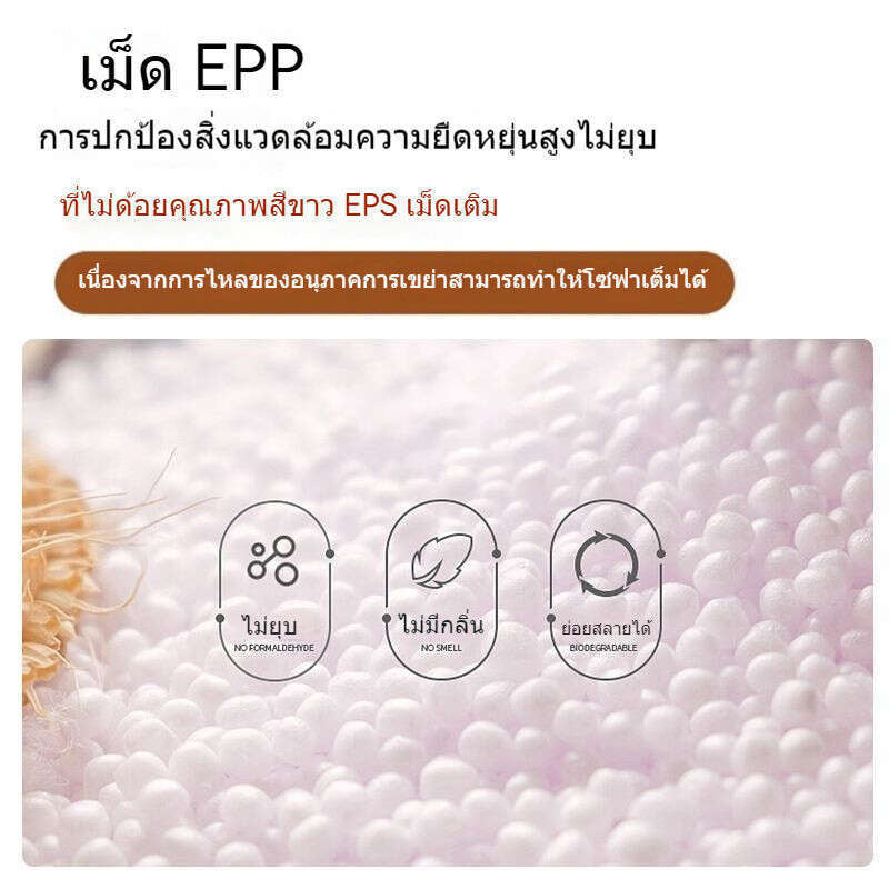 การออกแบบที่เรียบง่าย ins รอยยิ้มห้องนั่งเล่นโซฟาขี้เกียจเดี่ยวนอนเสื่อทาทามิเด้งสูงไม่ยุบผิวน้ำมัน