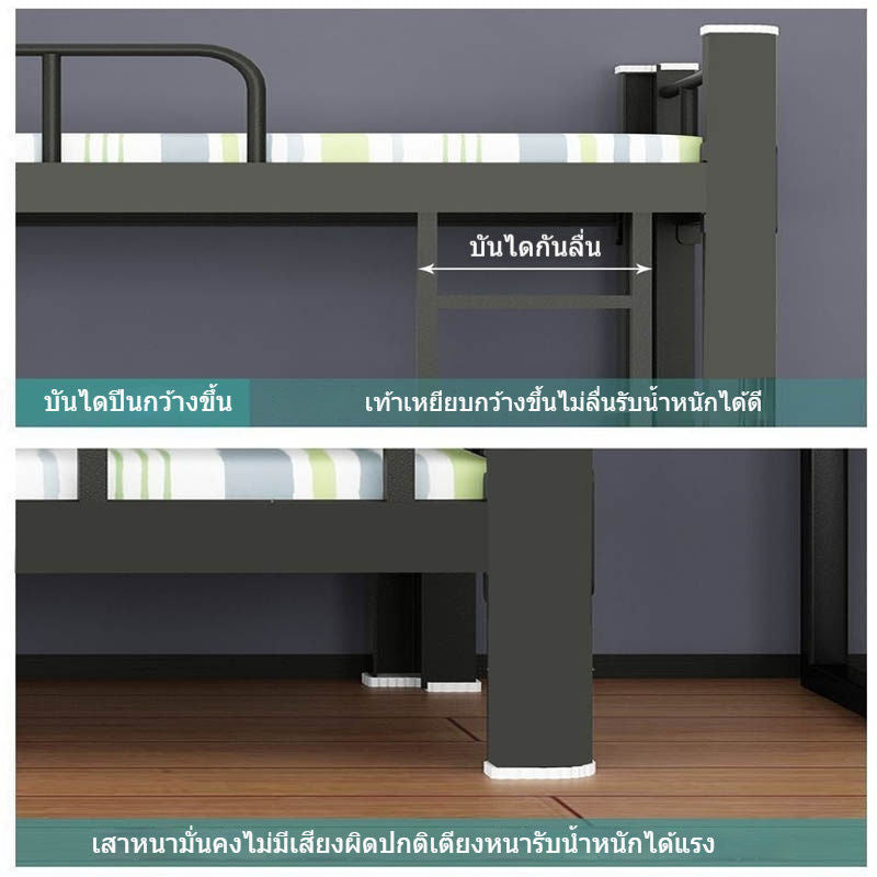 Upper lower wrought iron bunk high and low steel frame beds, double beds