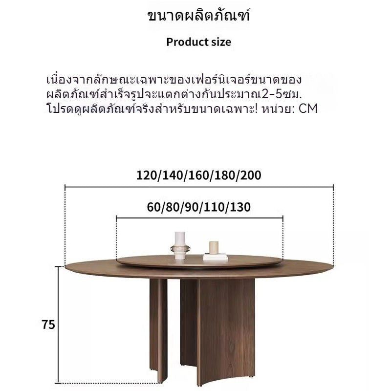 ตารางการจัดการและเก้าอี้รวมหน่วยขนาดเล็กในครัวเรือนพร้อมโต๊ะหมุนวอลนัทสีดำ 