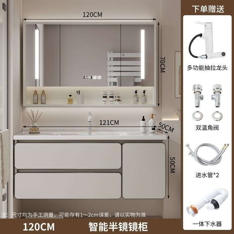 QW- Real wood storage cabinet smart mirror in the bathroom, bathroom sink