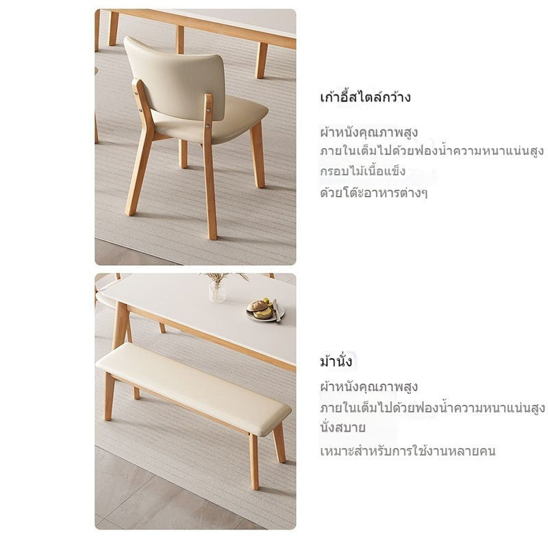 Flat Cream Style Modern Design Compact Solid Wood Dining Table - Optional