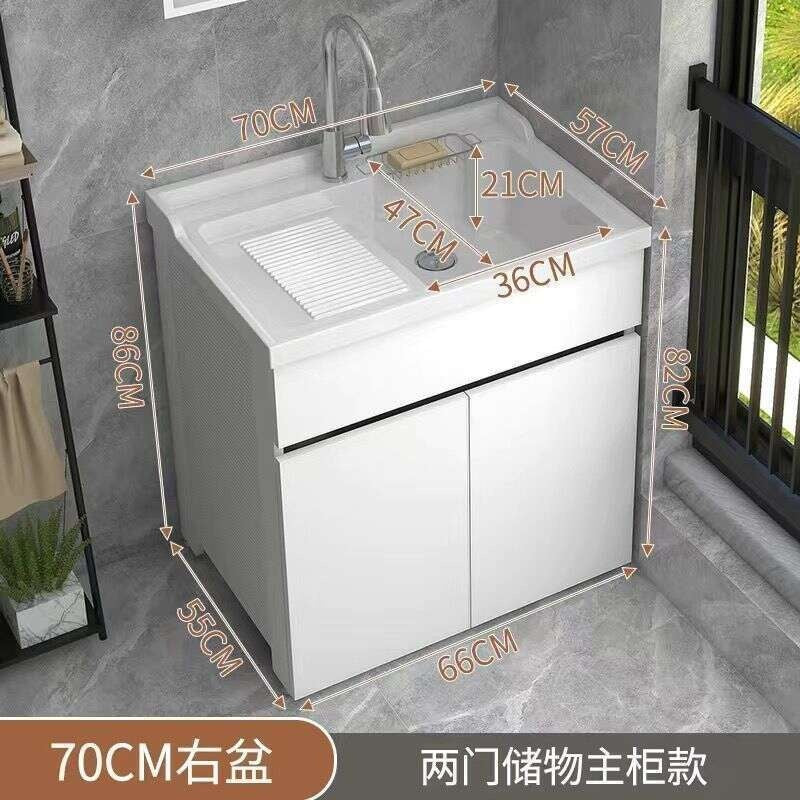 QW- Bathroom Storage Cabinet Washbasin Set Aluminum alloy storage cabinet