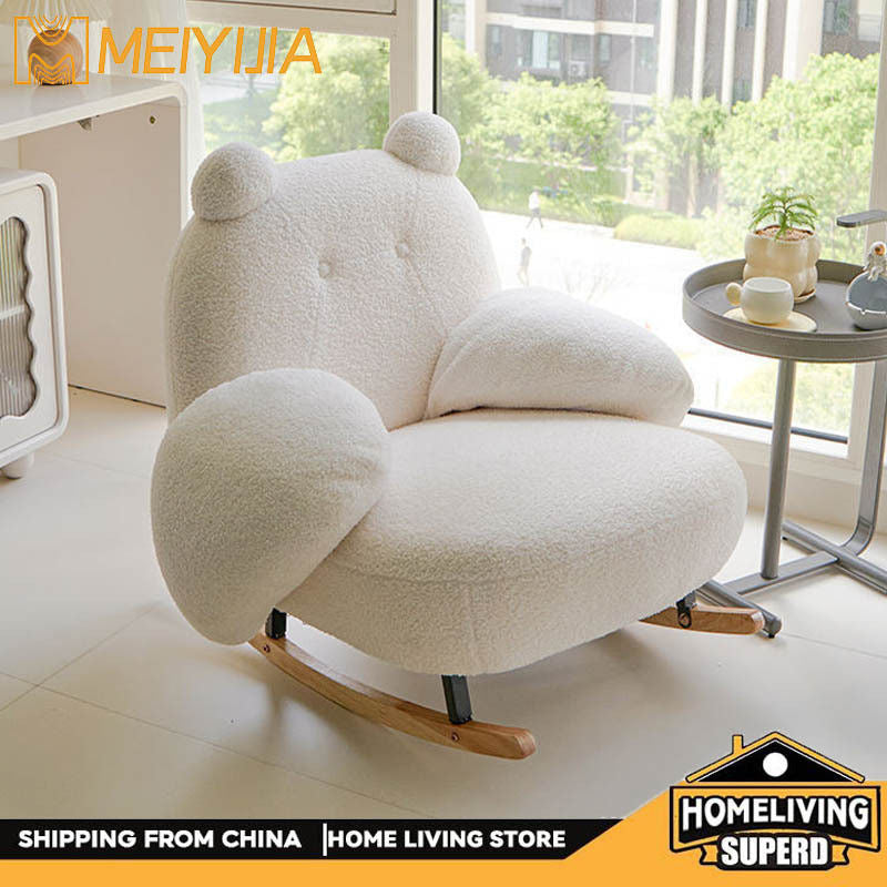 Cream Wind Single Rocking Living Room Little Bear Chair Sofa Bedroom Leisure